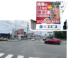 矢野安浦線　安芸郡熊野町の実看板写真