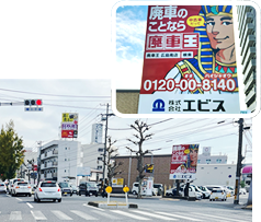 広島中島線あけぼの通り 東区曙町